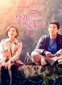 玩家心得：梦幻猎人中的最佳搭档选择